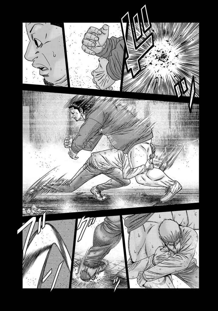 OUT Chapter 259 - Page 6