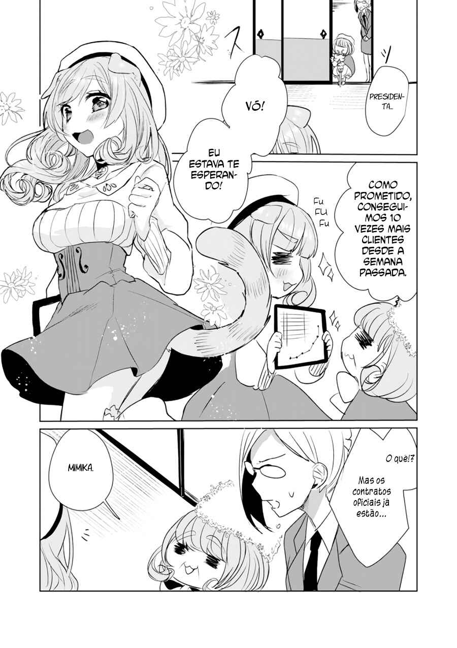 Catulus Syndrome Chapter 12 - Page 8