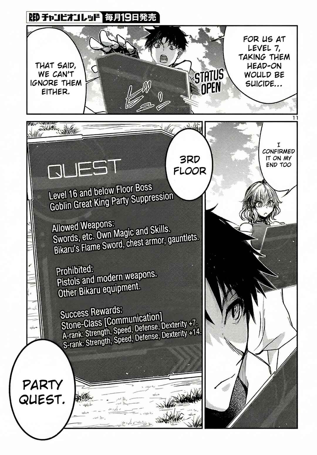 Dungeon ga Arawarete 5-nen, 15-sai de Dungeon ni Idomu Koto ni Shita. Chapter 19 - Page 12