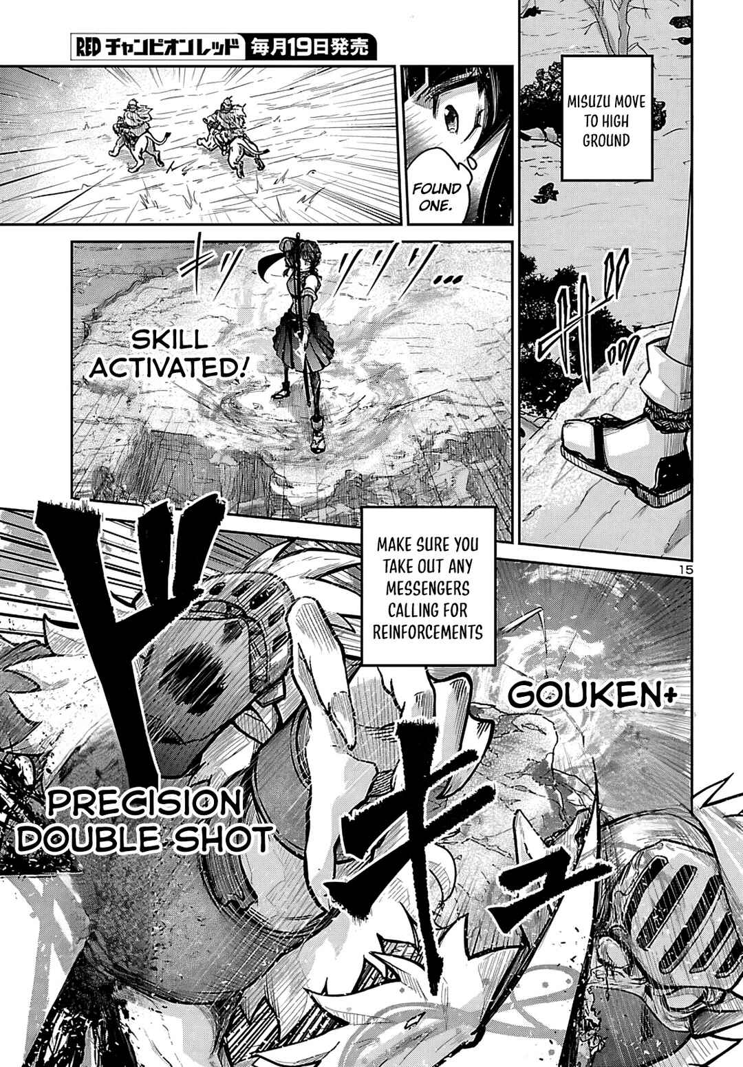Dungeon ga Arawarete 5-nen, 15-sai de Dungeon ni Idomu Koto ni Shita. Chapter 19 - Page 16
