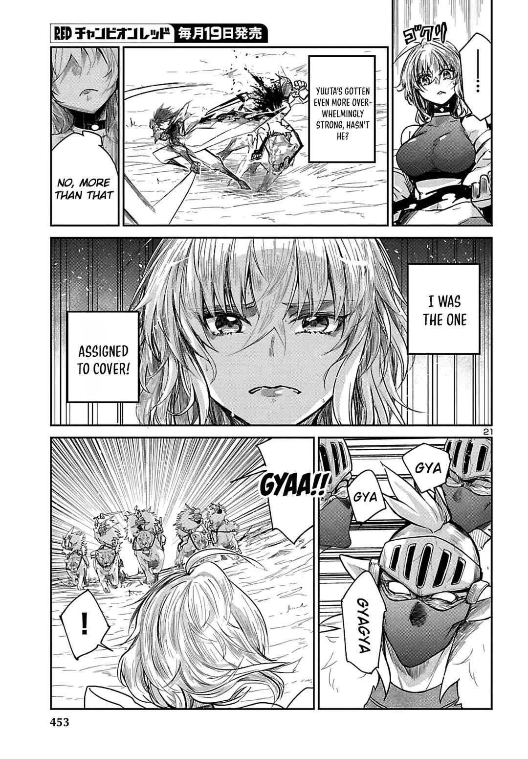 Dungeon ga Arawarete 5-nen, 15-sai de Dungeon ni Idomu Koto ni Shita. Chapter 19 - Page 22