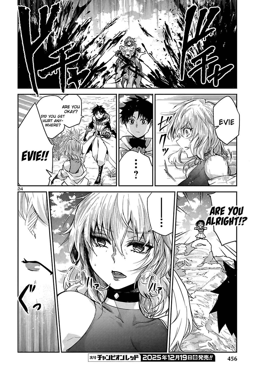 Dungeon ga Arawarete 5-nen, 15-sai de Dungeon ni Idomu Koto ni Shita. Chapter 19 - Page 25