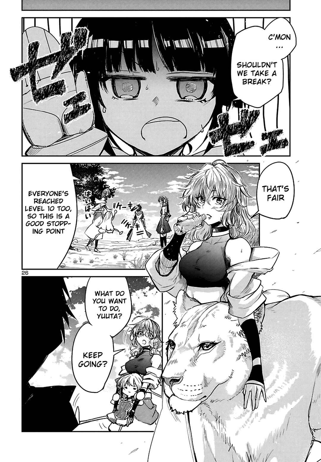 Dungeon ga Arawarete 5-nen, 15-sai de Dungeon ni Idomu Koto ni Shita. Chapter 19 - Page 27