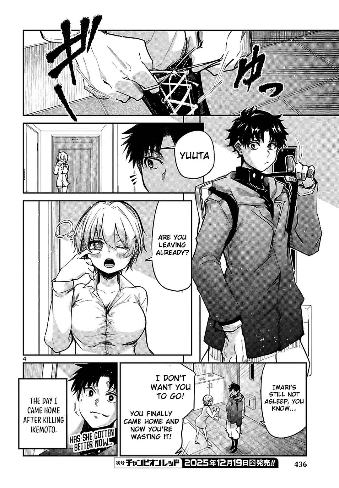Dungeon ga Arawarete 5-nen, 15-sai de Dungeon ni Idomu Koto ni Shita. Chapter 19 - Page 5
