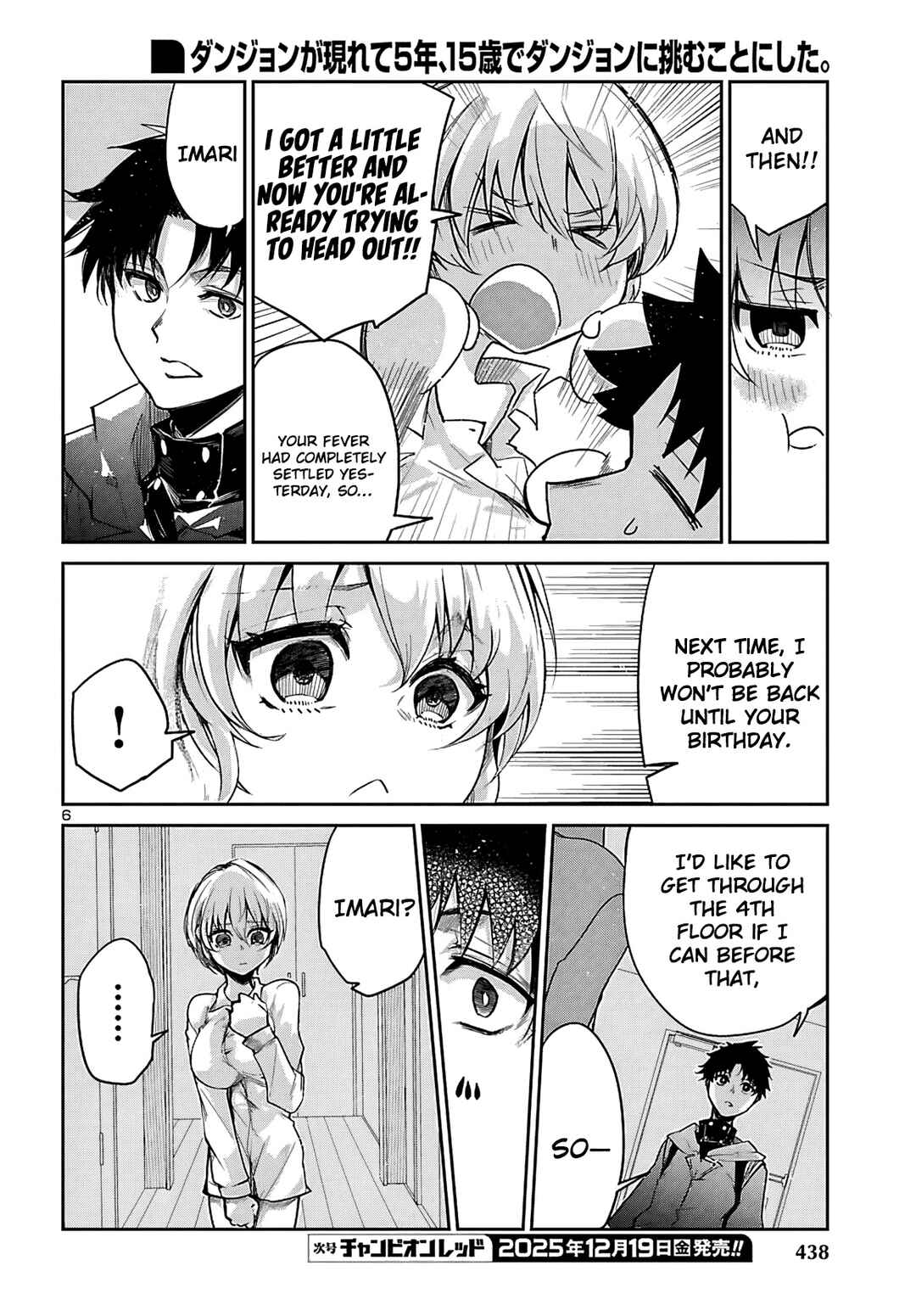 Dungeon ga Arawarete 5-nen, 15-sai de Dungeon ni Idomu Koto ni Shita. Chapter 19 - Page 7