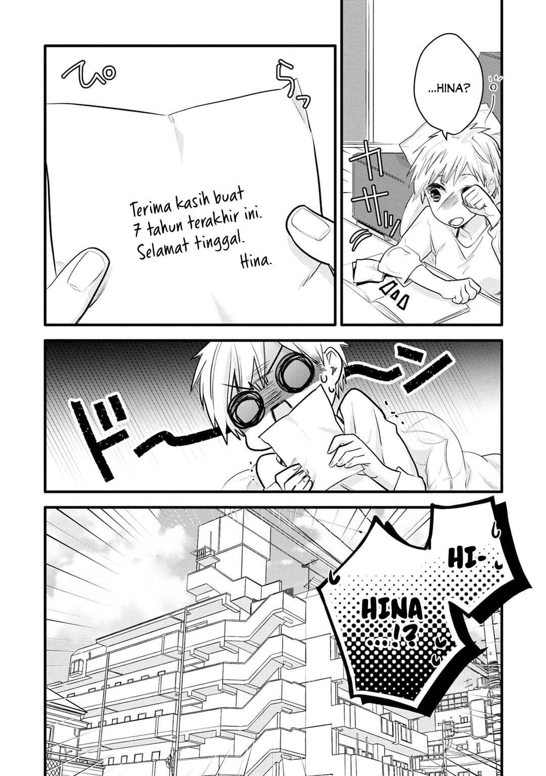 Yurikon Chapter 2 - Page 13
