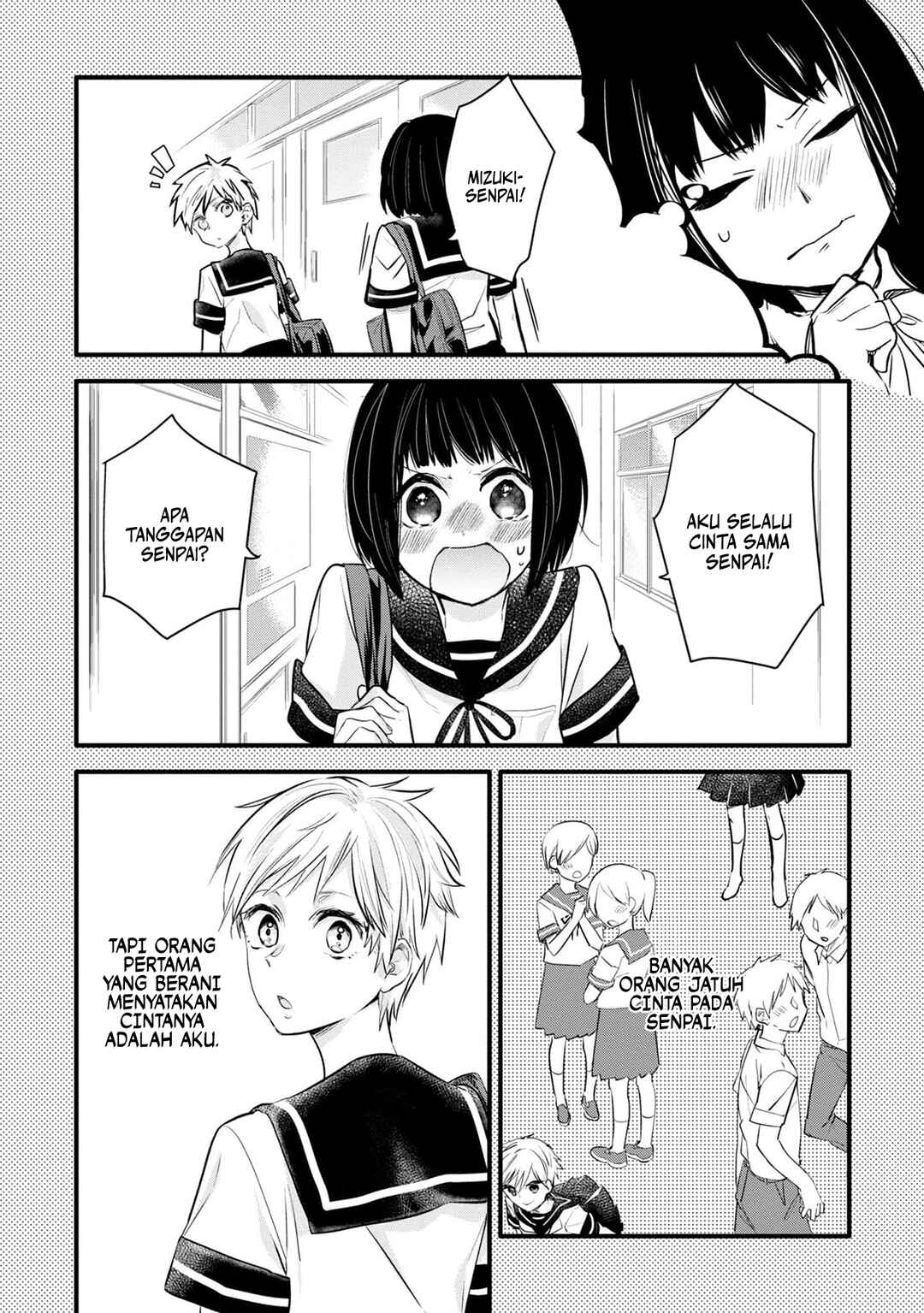 Yurikon Chapter 2 - Page 15