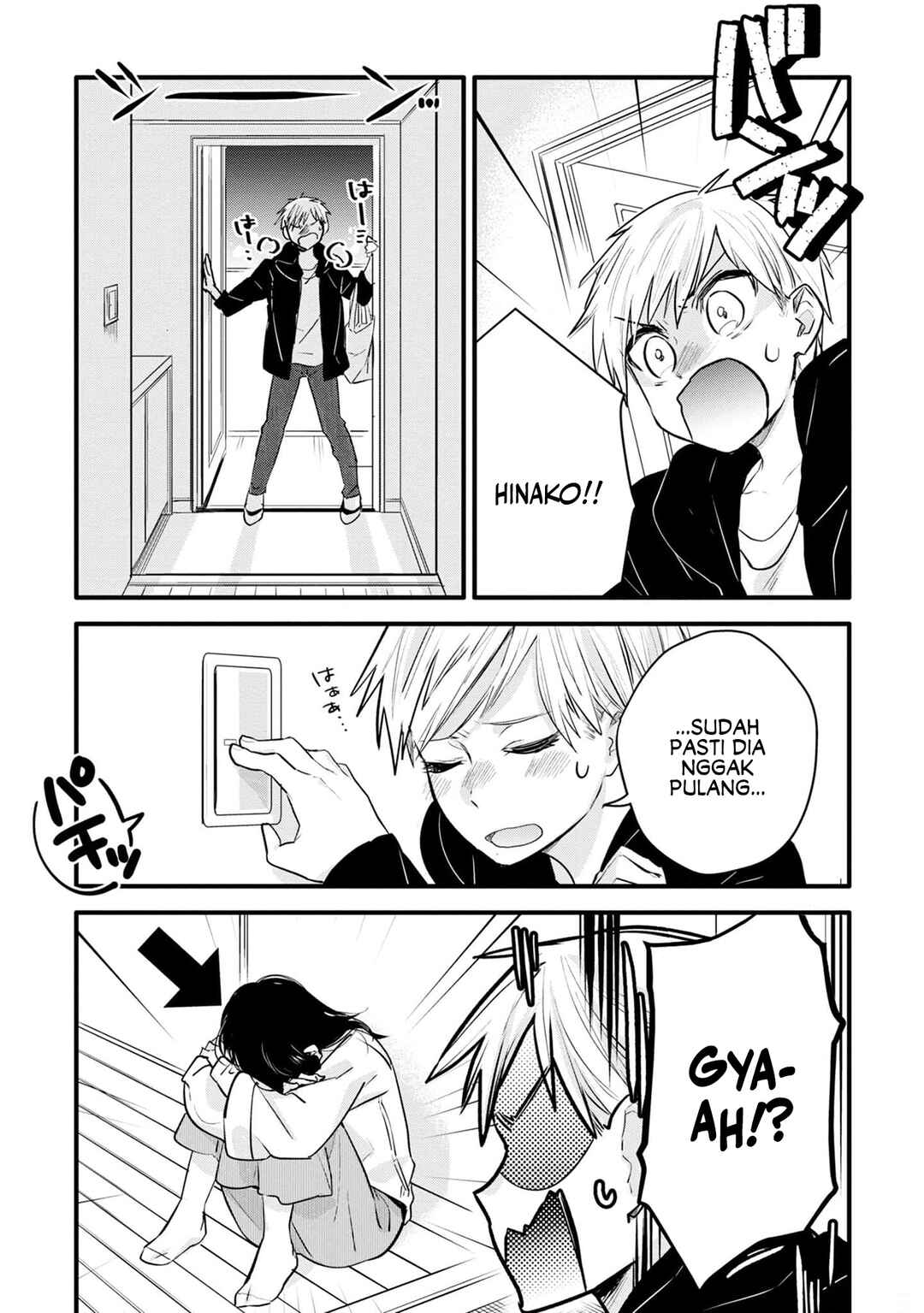 Yurikon Chapter 2 - Page 21