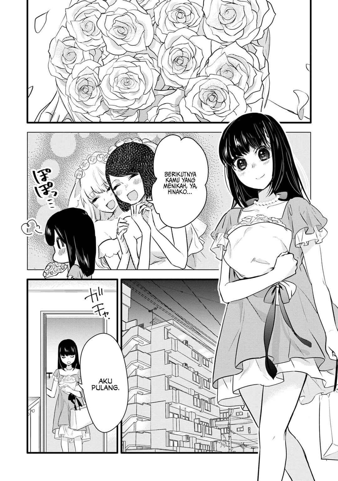 Yurikon Chapter 2 - Page 3