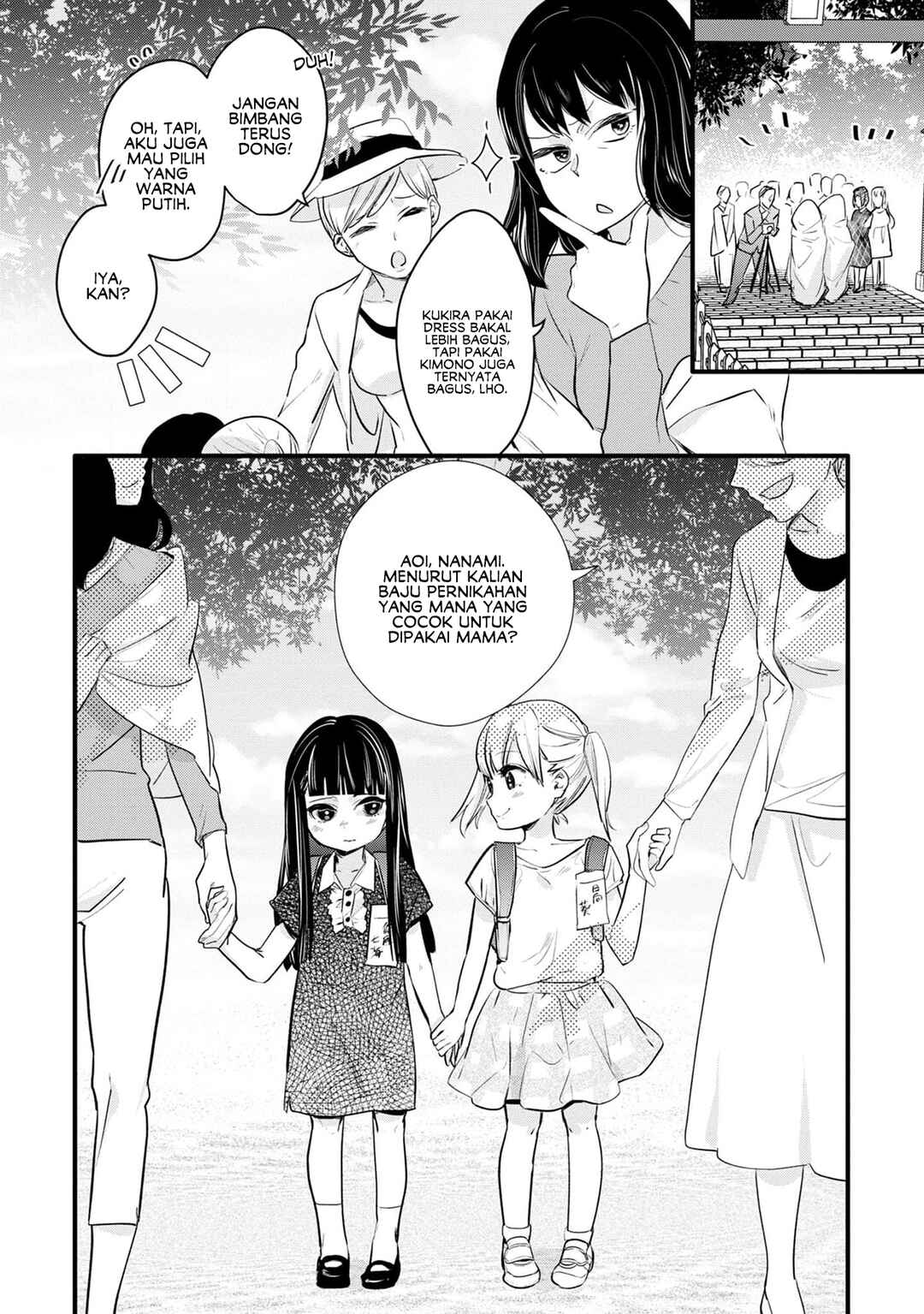 Yurikon Chapter 2 - Page 30