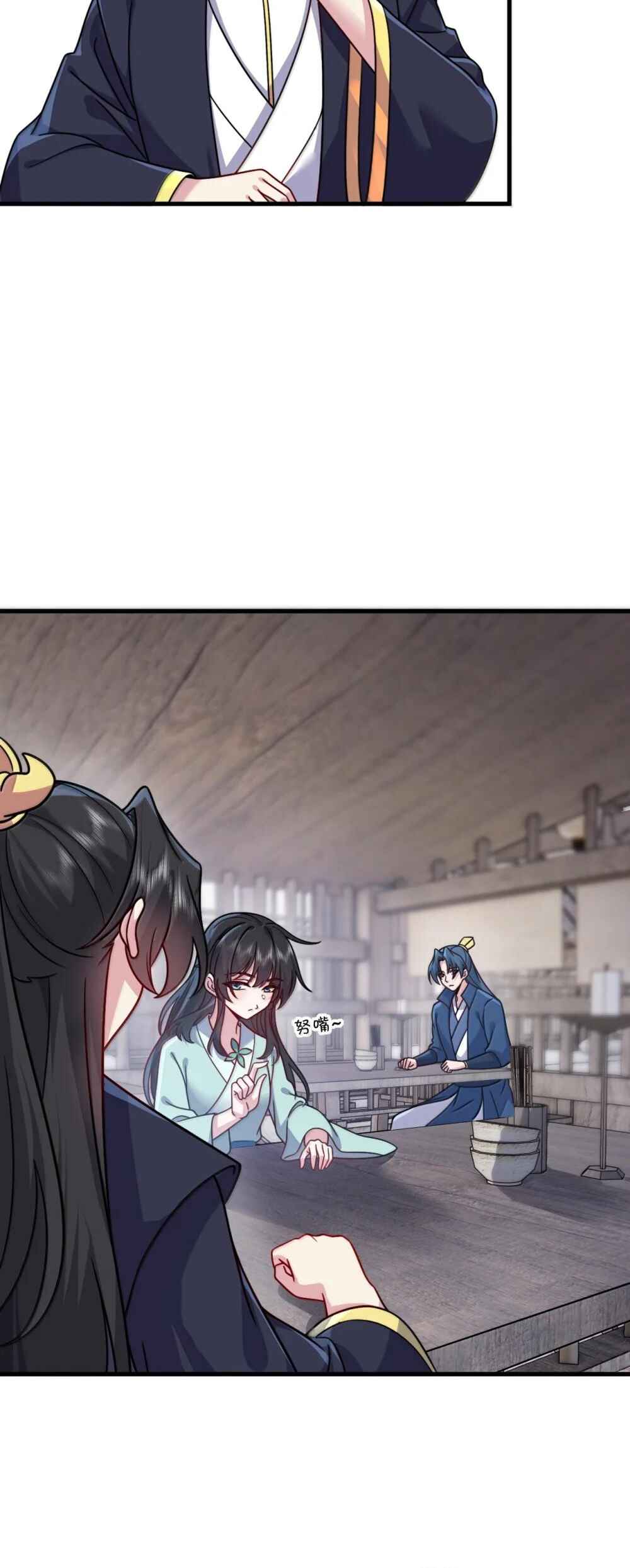 I, The Invincible Villain Master With My Apprentices Chapter 131 - Page 11