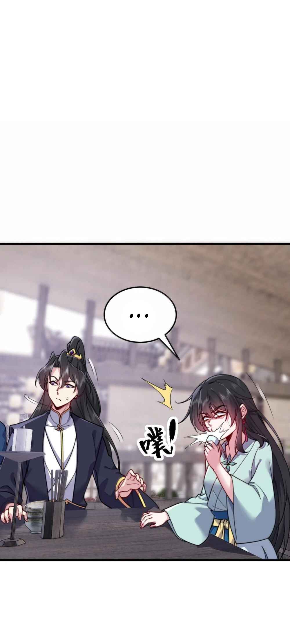 I, The Invincible Villain Master With My Apprentices Chapter 131 - Page 15