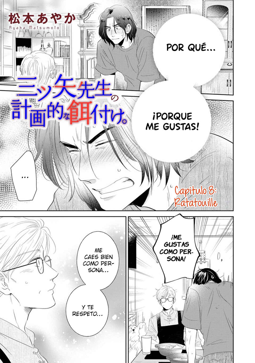 Mitsuya Sensei no Keikakuteki na Edzuke Chapter 8 - Page 3