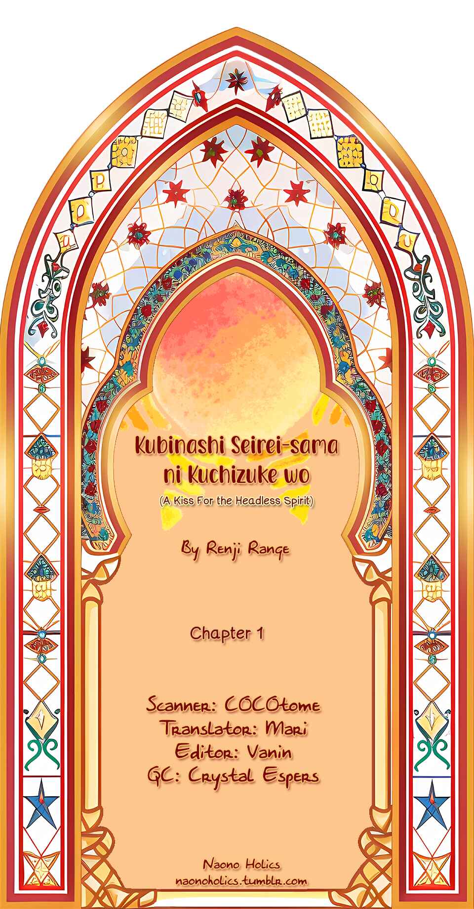 Kubinashi Seirei-sama ni Kuchizuke wo Chapter 1 - Page 2