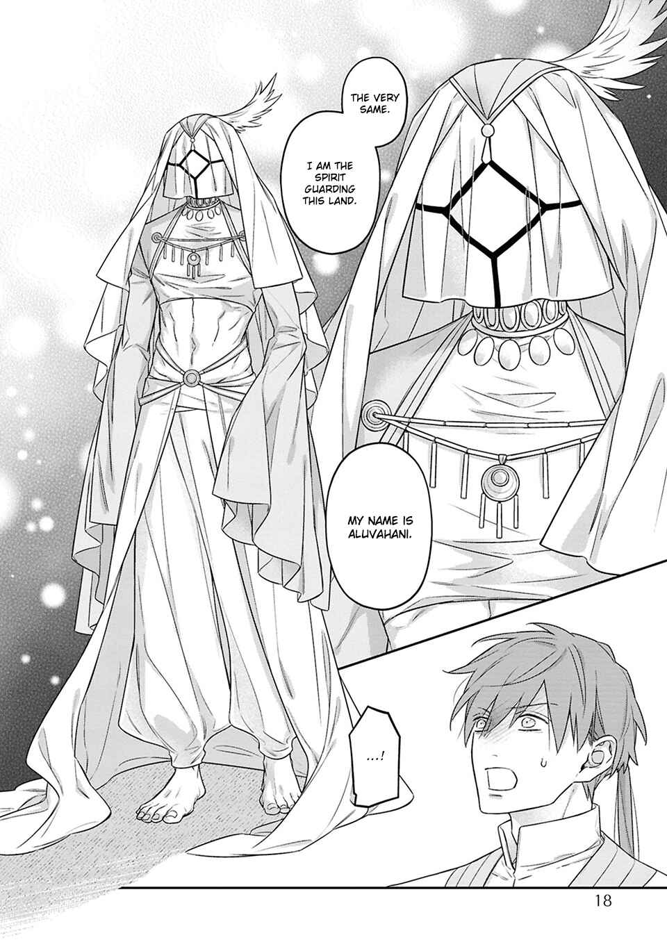 Kubinashi Seirei-sama ni Kuchizuke wo Chapter 1 - Page 20