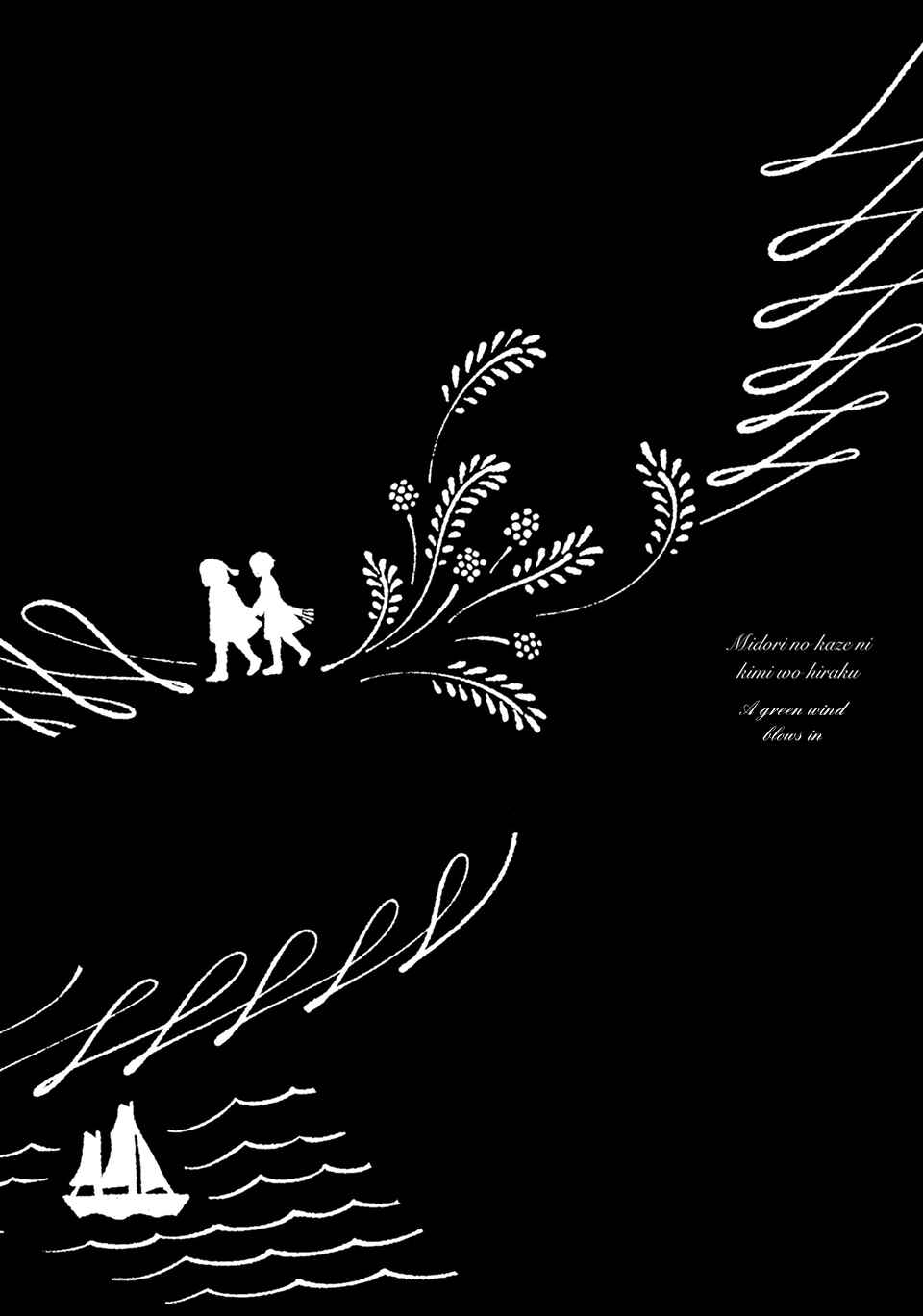 Midori no Kaze ni Kimi wo Hiraku Chapter 1 - Page 36