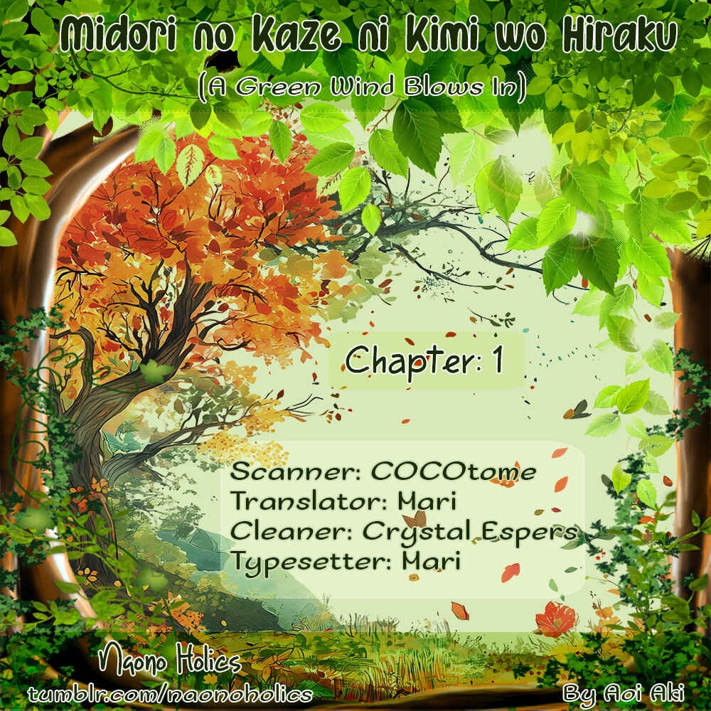 Midori no Kaze ni Kimi wo Hiraku Chapter 1 - Page 4