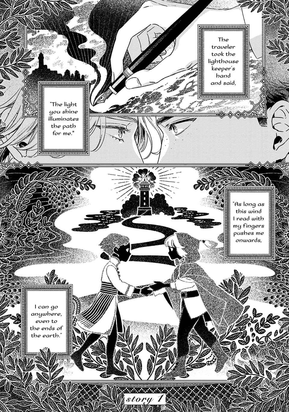 Midori no Kaze ni Kimi wo Hiraku Chapter 1 - Page 5