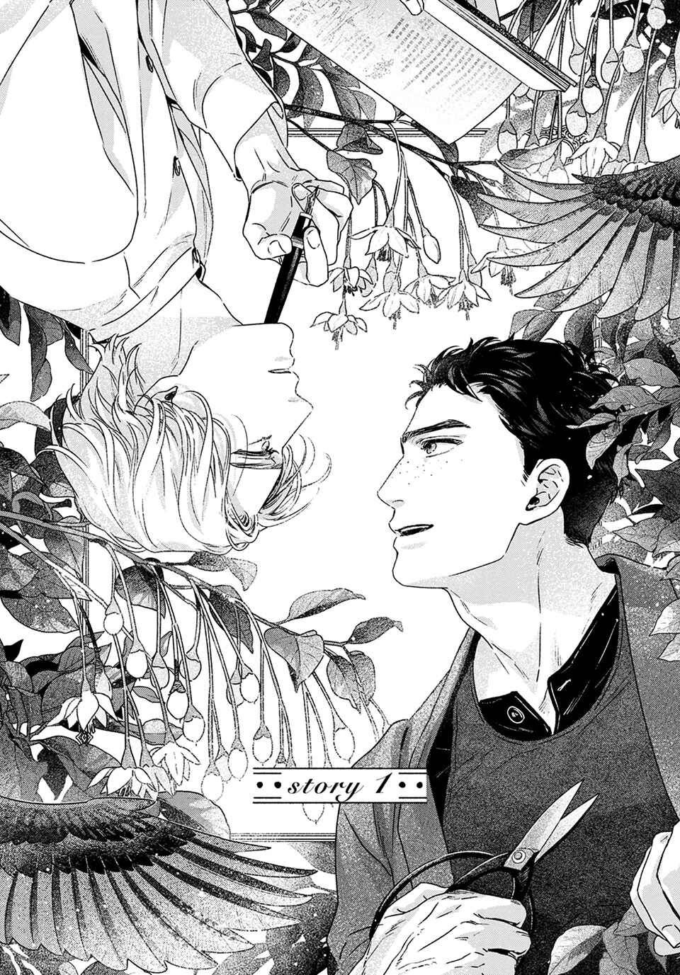 Midori no Kaze ni Kimi wo Hiraku Chapter 1 - Page 6