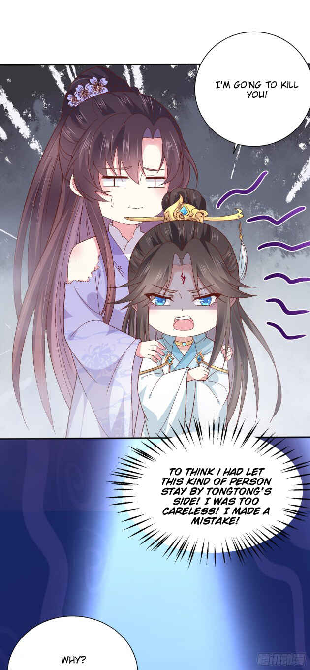 Supreme Ocular Master: The Peerless Heiress Chapter 161 - Page 18