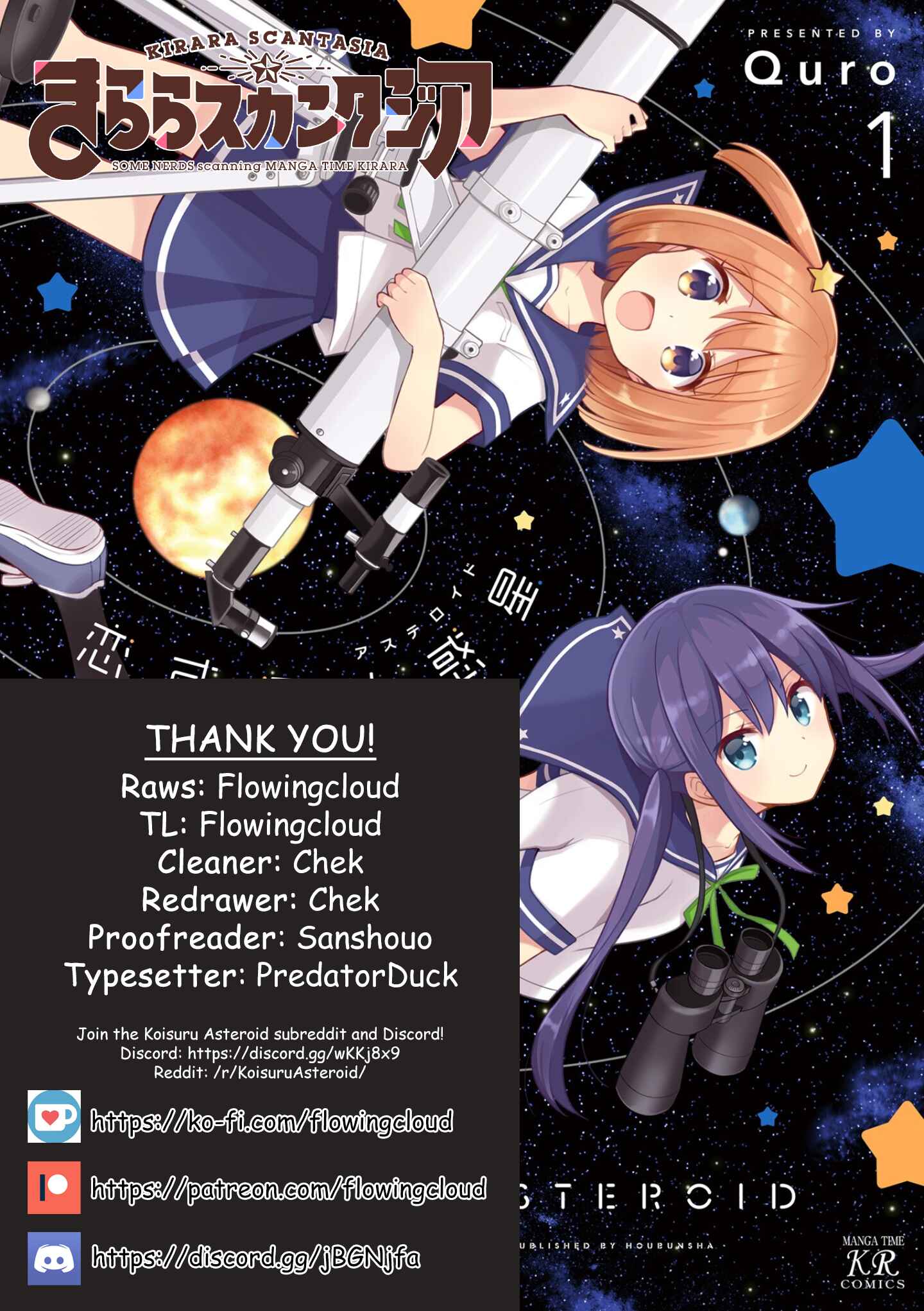 Koisuru Asteroid Chapter 8 - Page 1