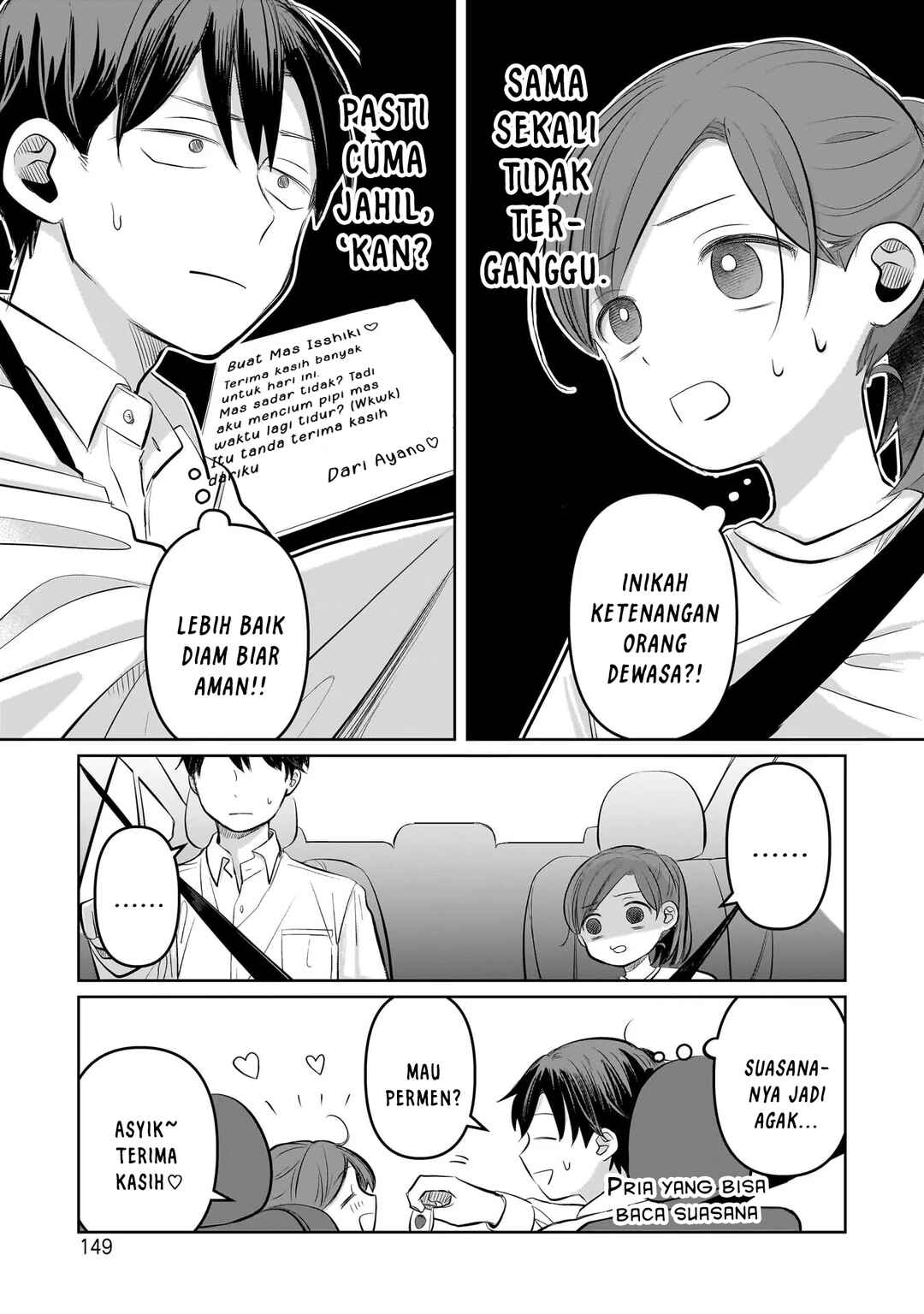 Koibumi to 13-sai no Actress Chapter 9 - Page 5