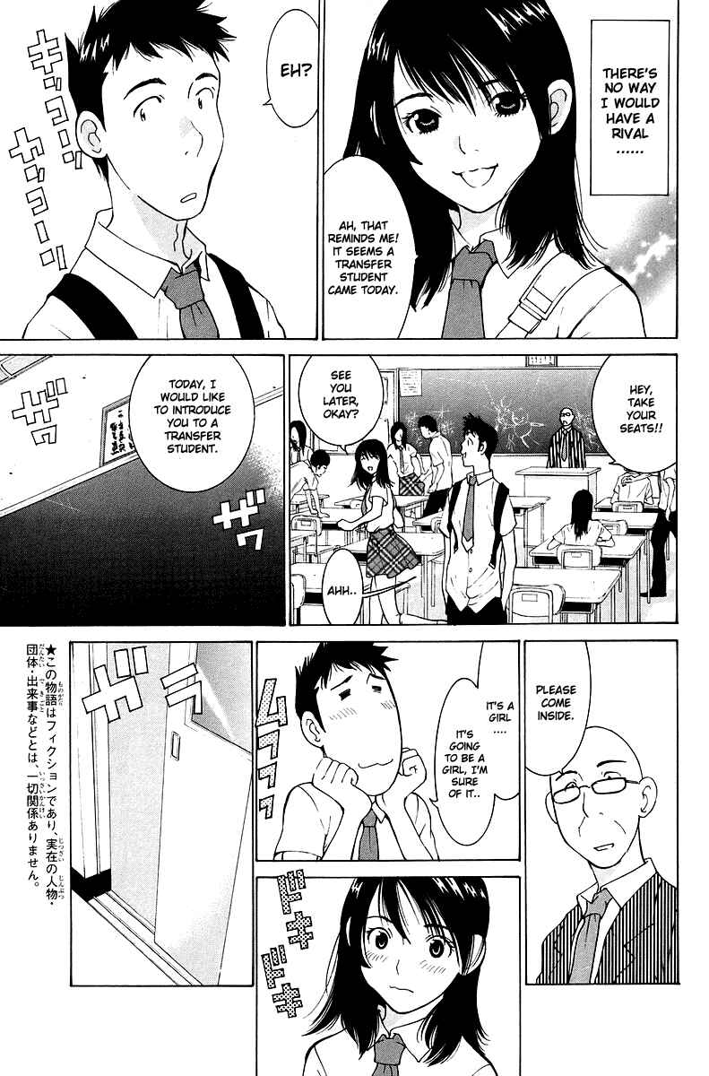 Gacha Gacha - Secret Chapter 51 - Page 11