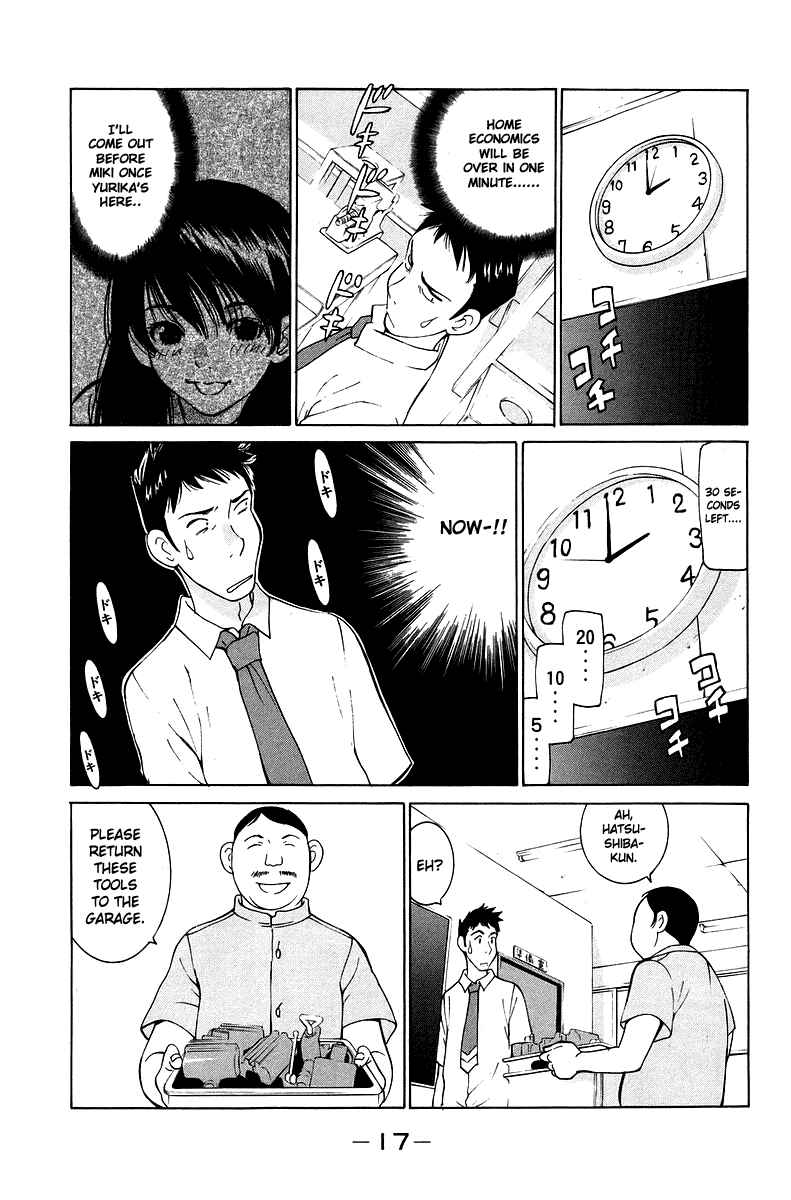 Gacha Gacha - Secret Chapter 51 - Page 19
