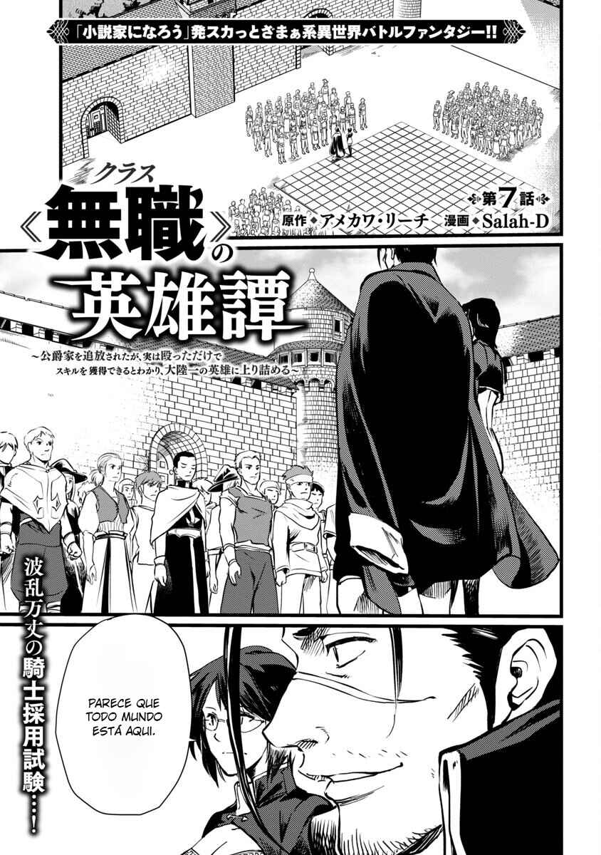 Class "Mushoku" no Eiyuutan: Koushaku-ke o Tsuihou Sareta ga, Jitsu wa Nagutta dake de Skill o Kakutoku Dekiru to Wakari, Tairiku Ichi no Eiyuu ni Noboritsumeru Chapter 7 - Page 2