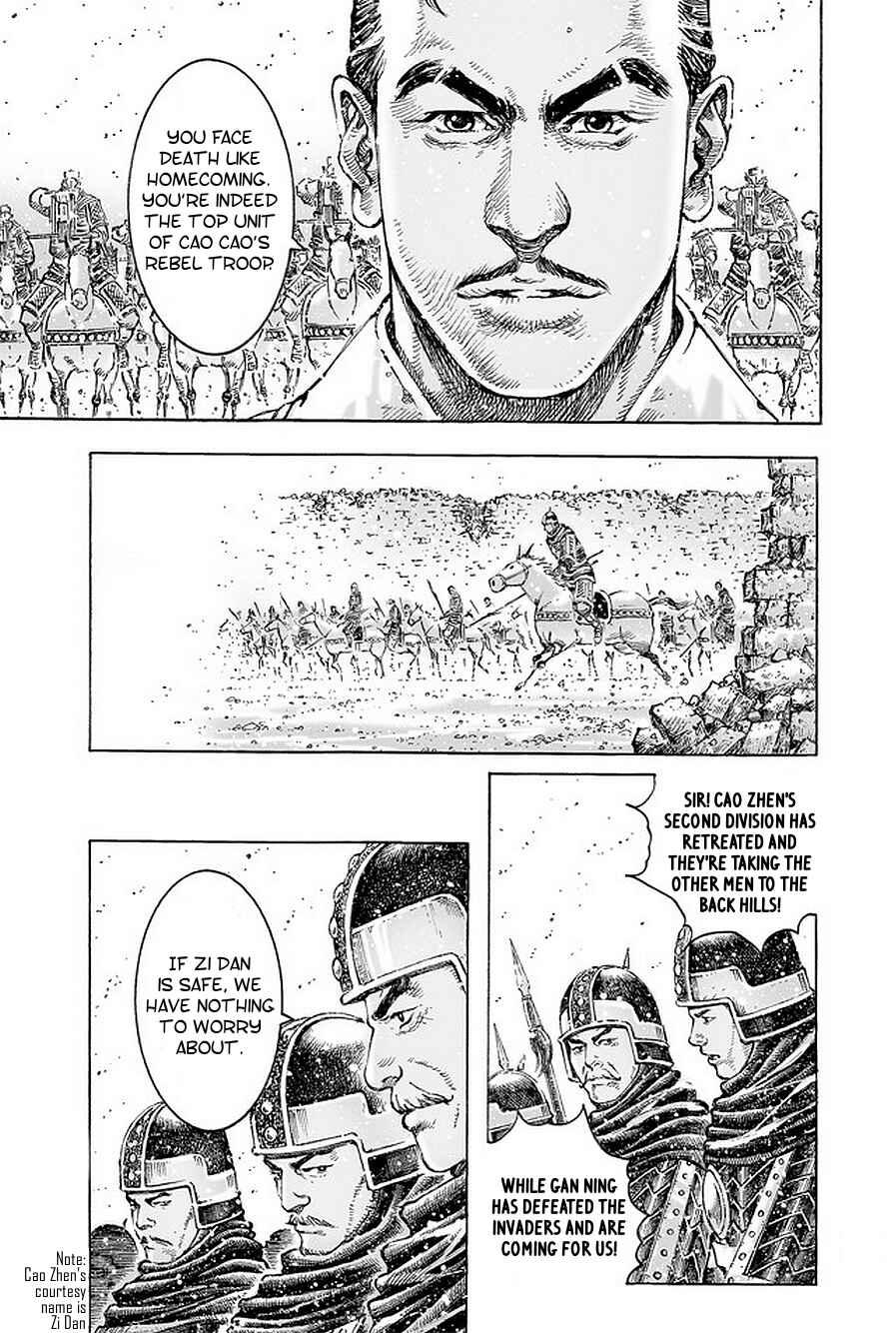 Huǒfèng Liáoyuán Chapter 491 - Page 14
