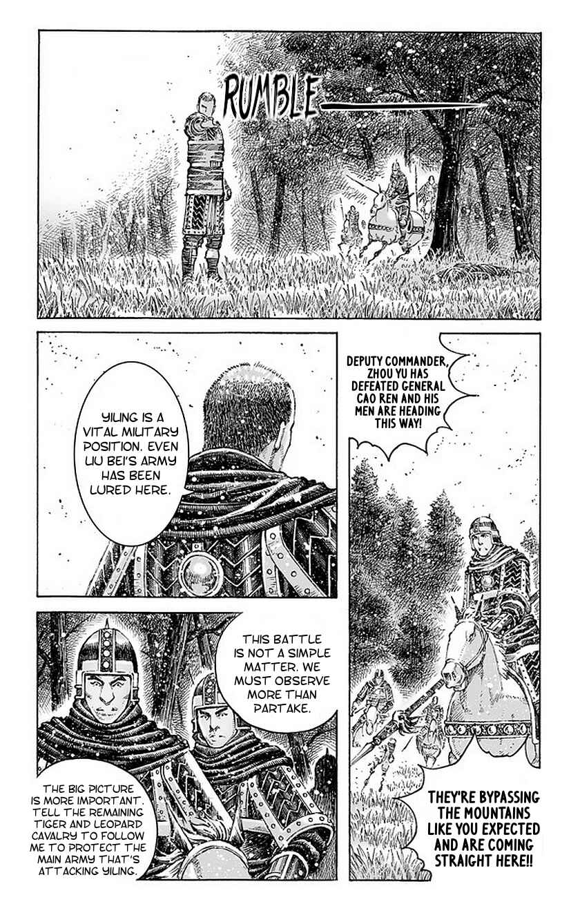 Huǒfèng Liáoyuán Chapter 491 - Page 8