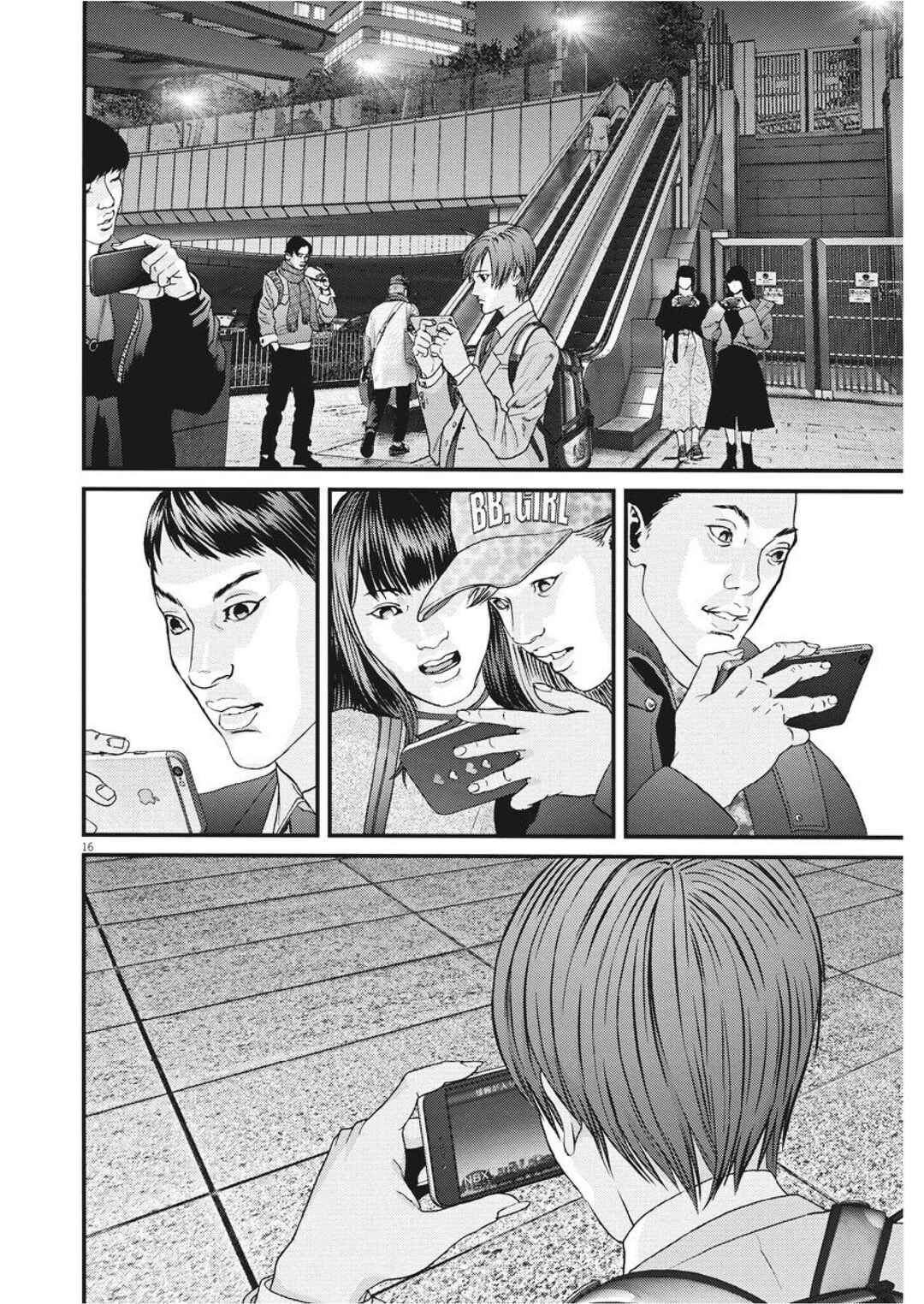 GIGANT Chapter 81 - Page 15