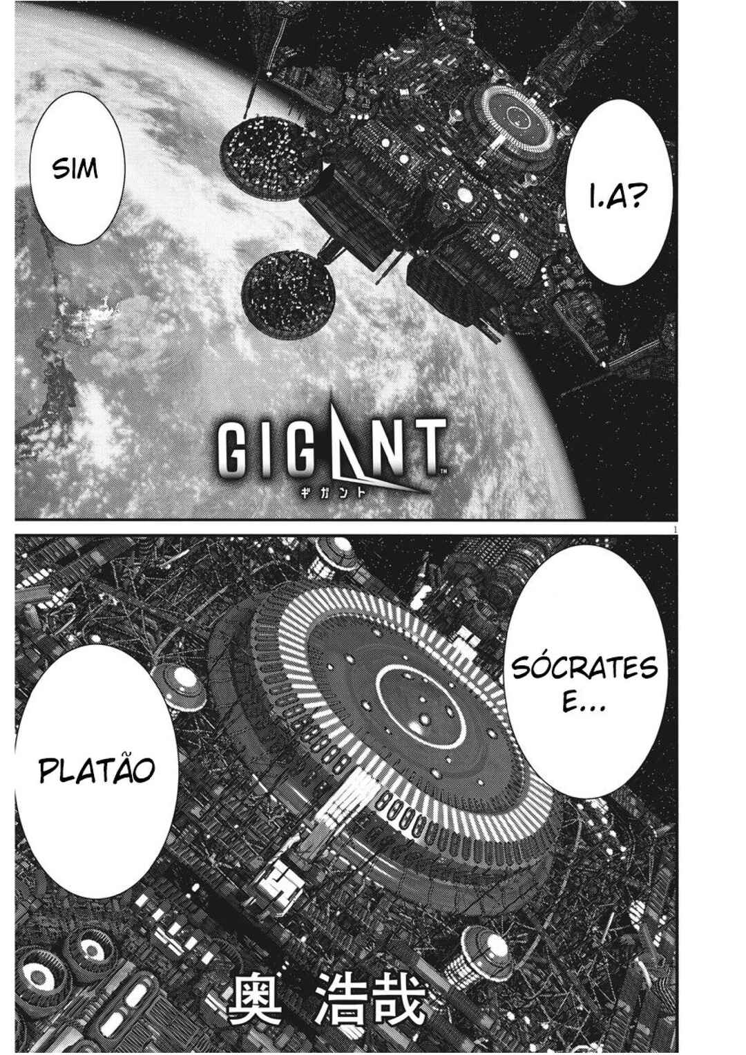 GIGANT Chapter 81 - Page 2