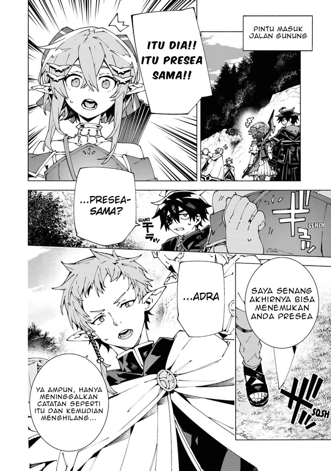 S-Kyuu Boukensha ga Ayumu Michi - Tsuihou Sareta Shounen wa Shin no Nouryoku "Buki Master" de Sekai Saikyou ni Itaru Chapter 5 - Page 18