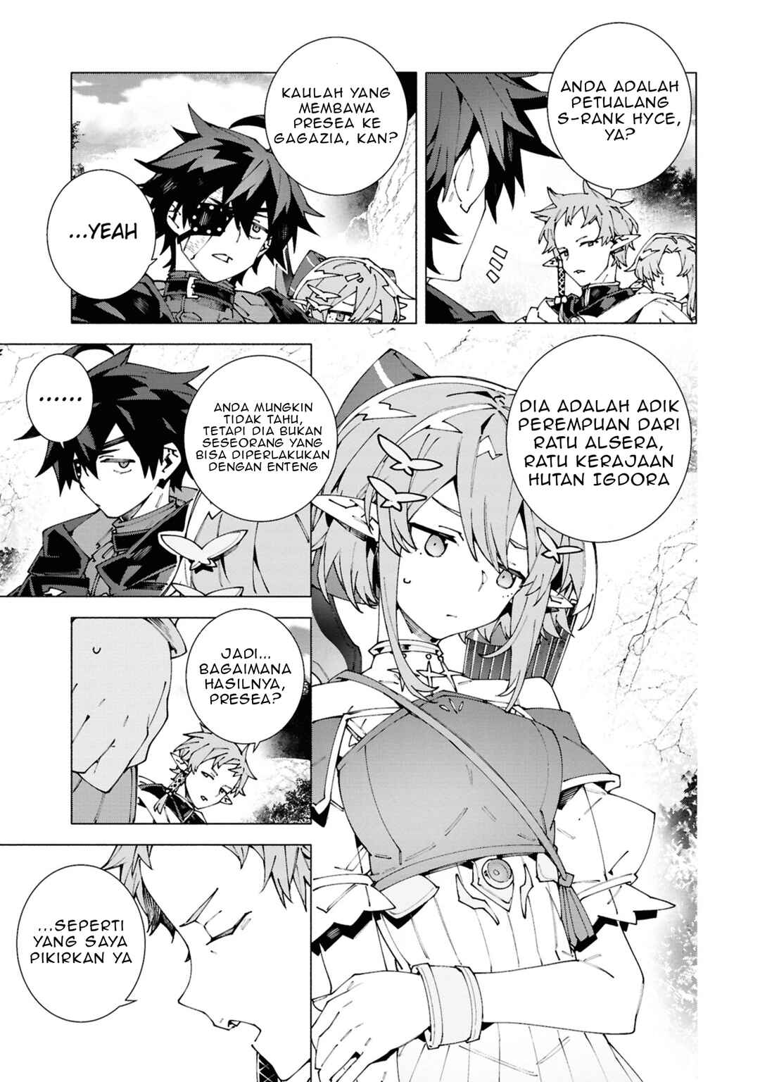 S-Kyuu Boukensha ga Ayumu Michi - Tsuihou Sareta Shounen wa Shin no Nouryoku "Buki Master" de Sekai Saikyou ni Itaru Chapter 5 - Page 19