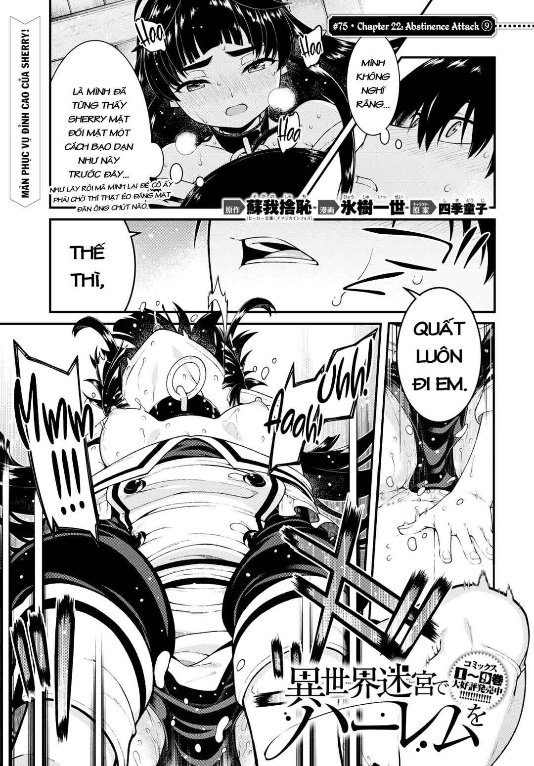Isekai Meikyuu de Harem o Chapter 75 - Page 3