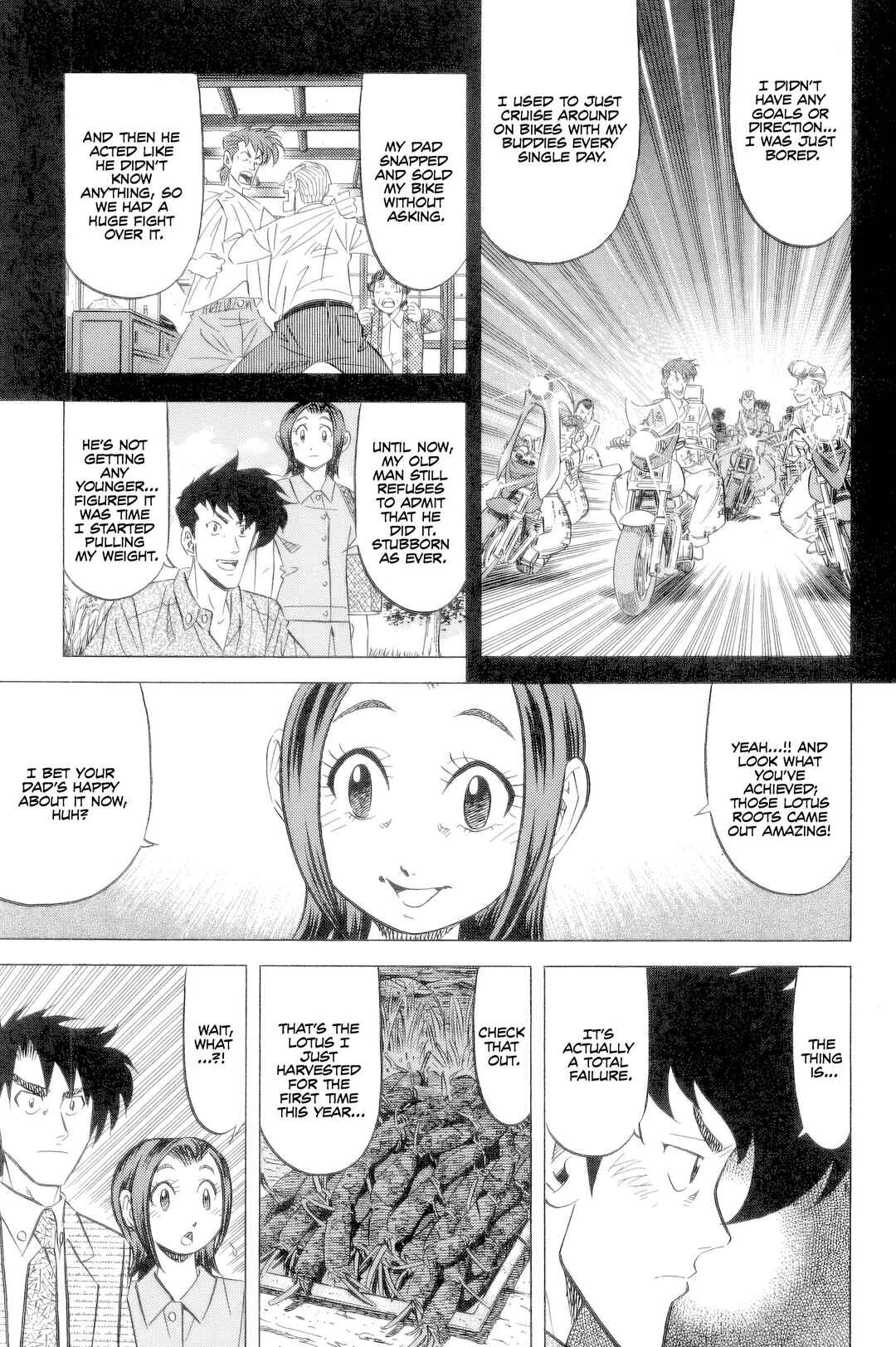 The Case Files of the Gourmand Detective Chapter 24 - Page 12