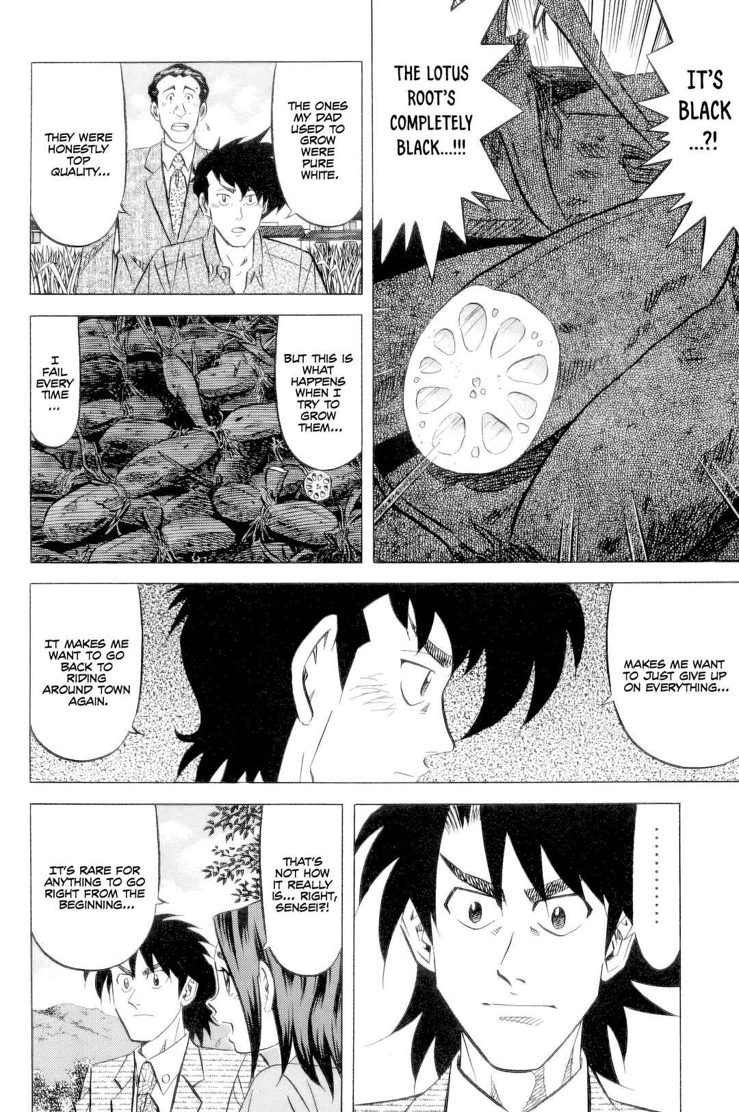 The Case Files of the Gourmand Detective Chapter 24 - Page 13