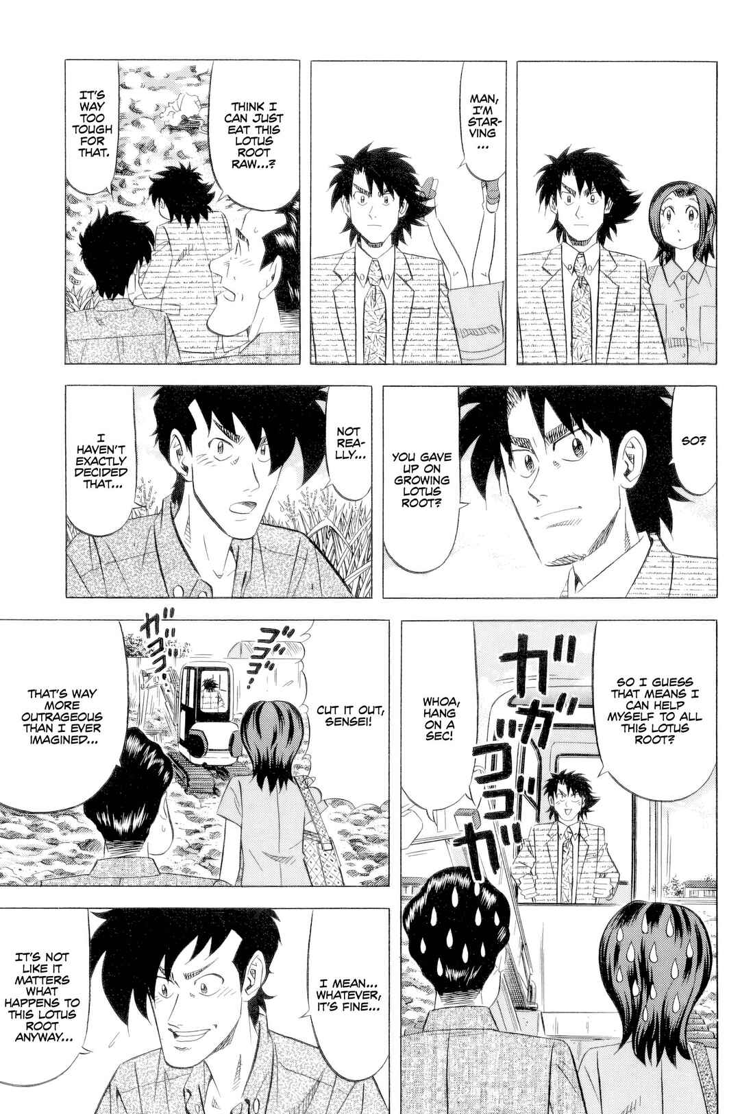 The Case Files of the Gourmand Detective Chapter 24 - Page 14