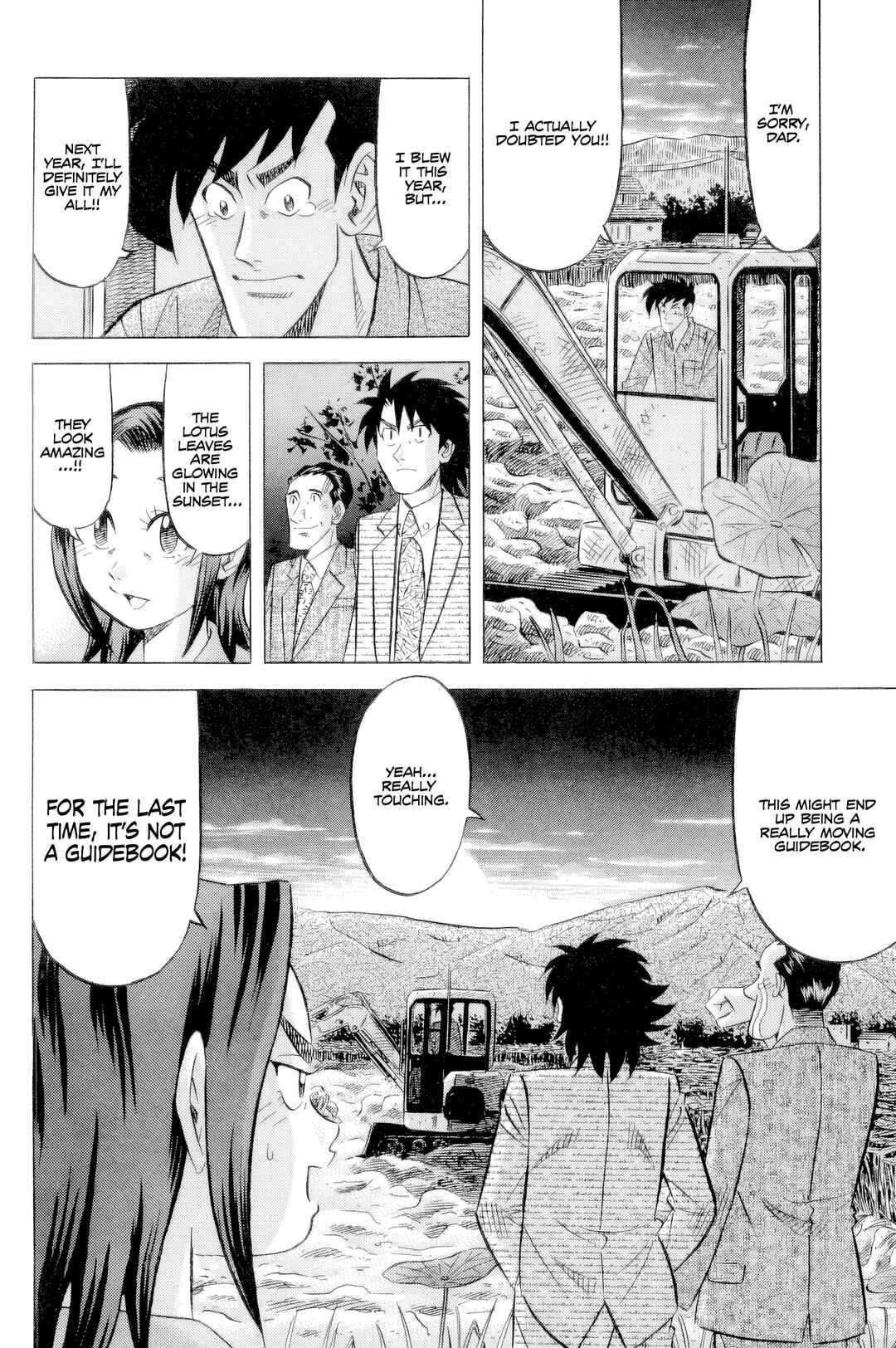 The Case Files of the Gourmand Detective Chapter 24 - Page 19