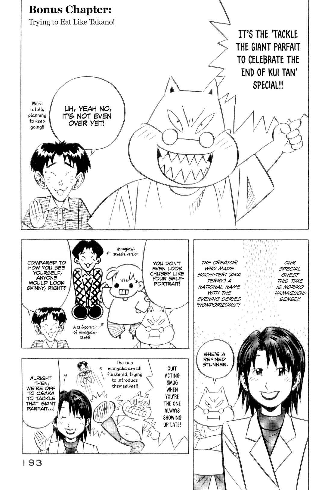 The Case Files of the Gourmand Detective Chapter 24 - Page 20