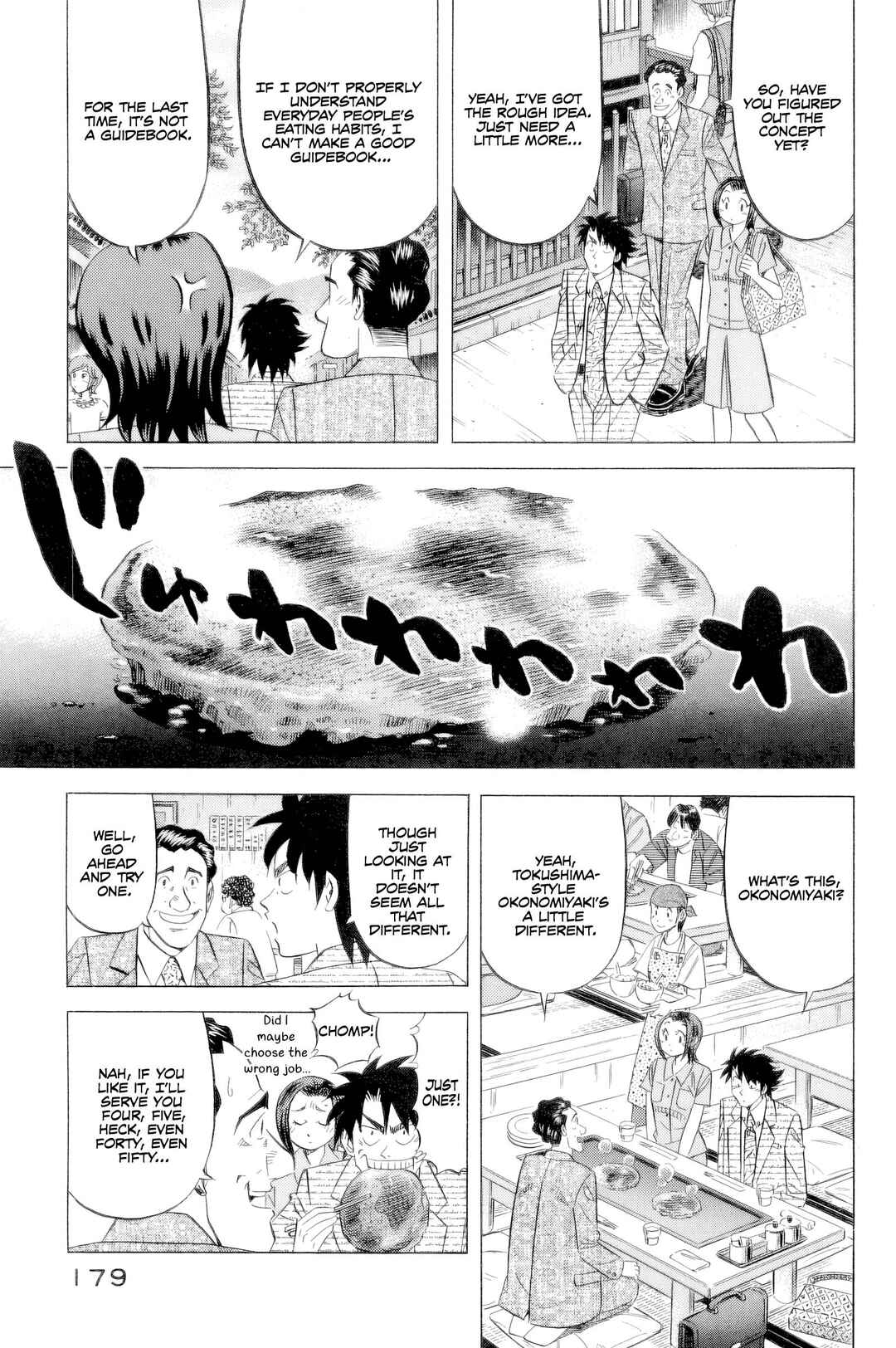 The Case Files of the Gourmand Detective Chapter 24 - Page 6