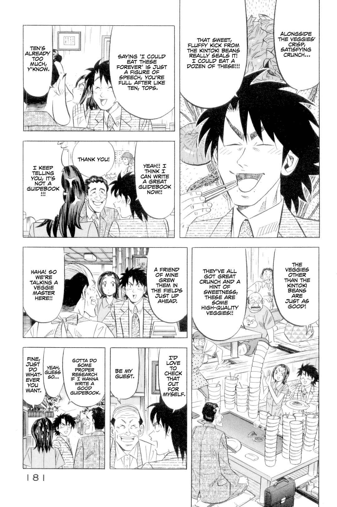 The Case Files of the Gourmand Detective Chapter 24 - Page 8
