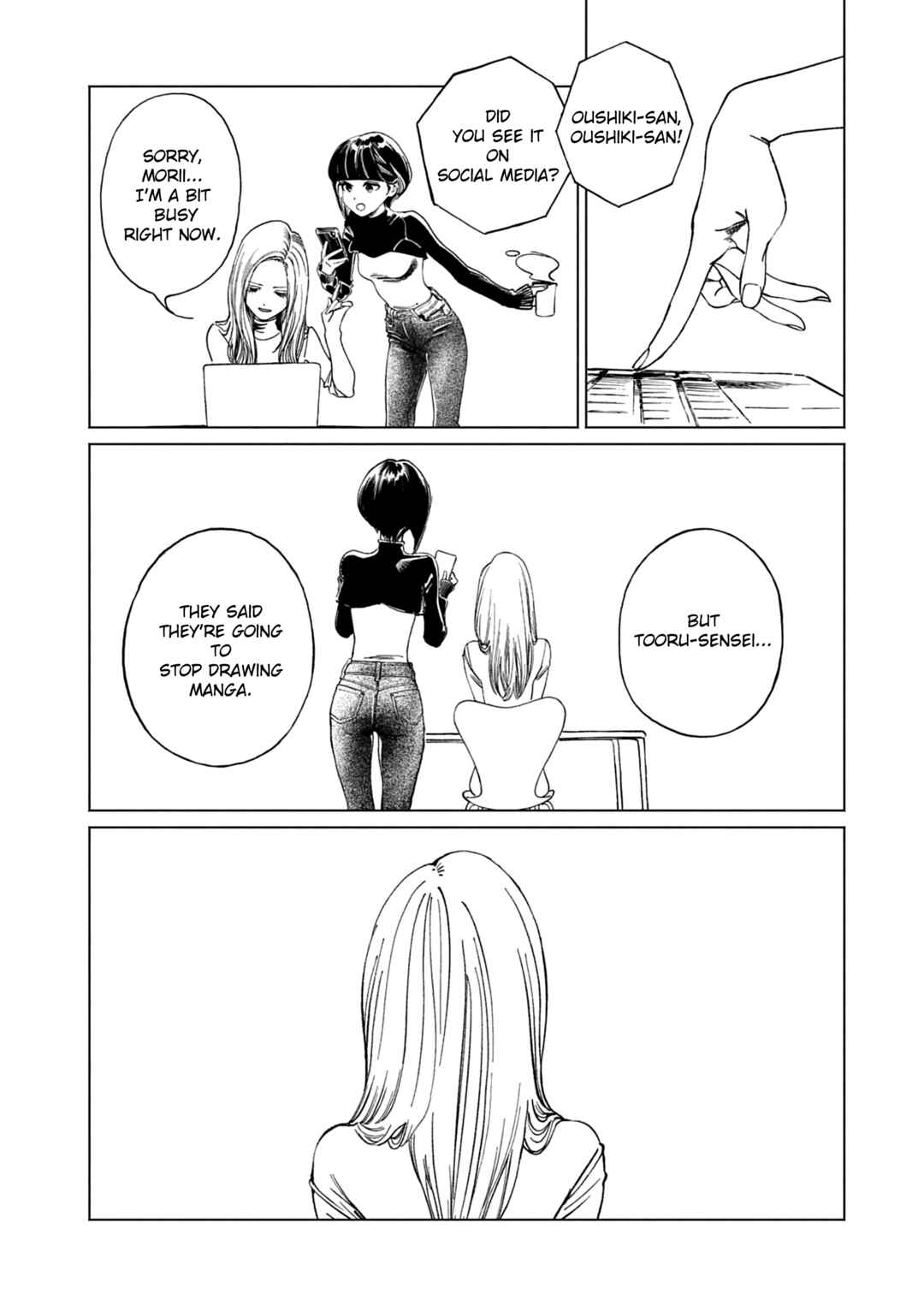 Shita Kanda Toki to Daitai Issho Chapter 1 - Page 11