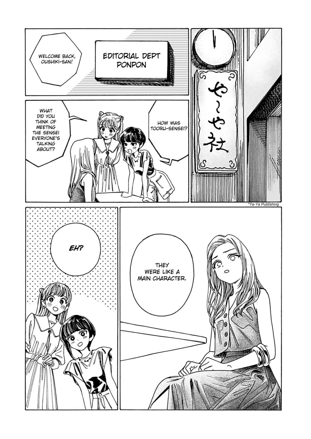 Shita Kanda Toki to Daitai Issho Chapter 1 - Page 37