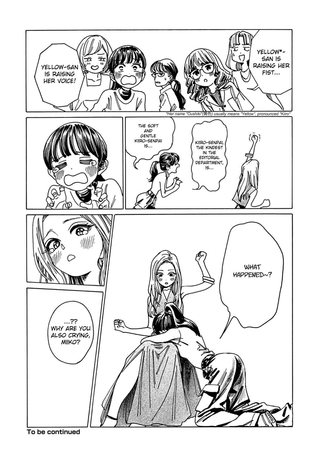 Shita Kanda Toki to Daitai Issho Chapter 1 - Page 39