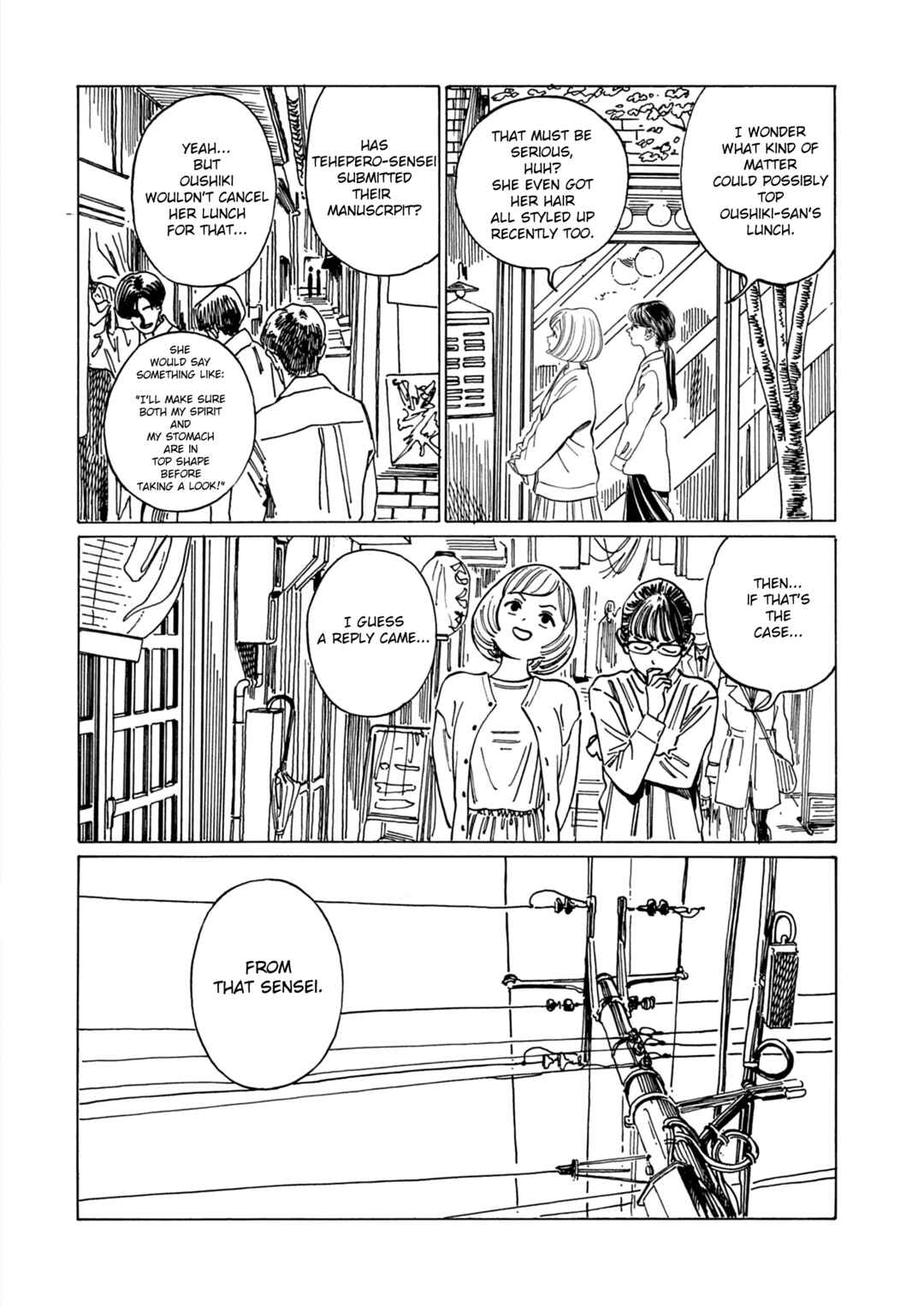 Shita Kanda Toki to Daitai Issho Chapter 1 - Page 4