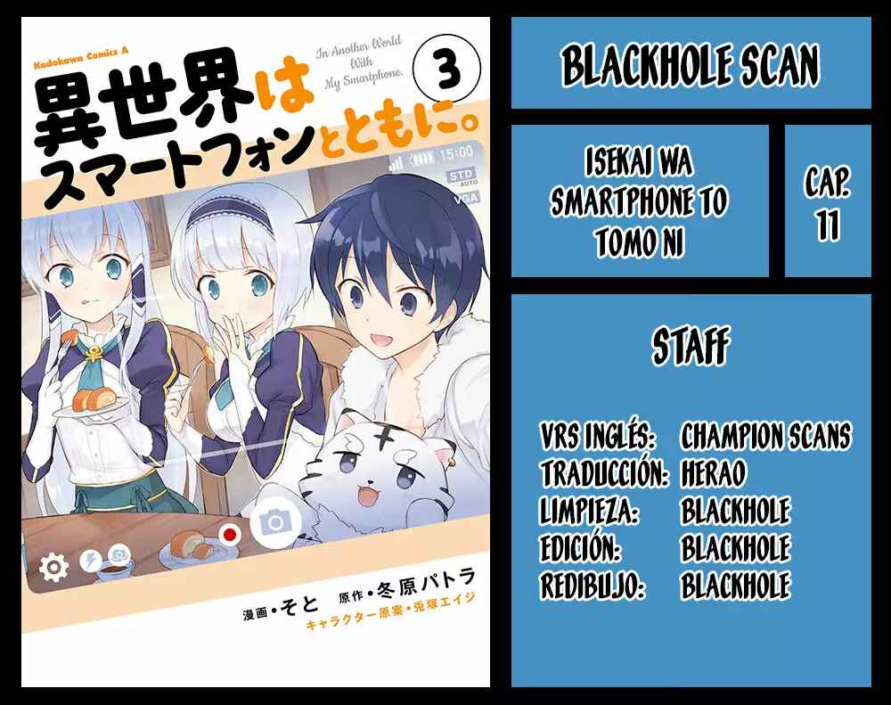 Isekai wa Smartphone to Tomo ni Chapter 11 - Page 1