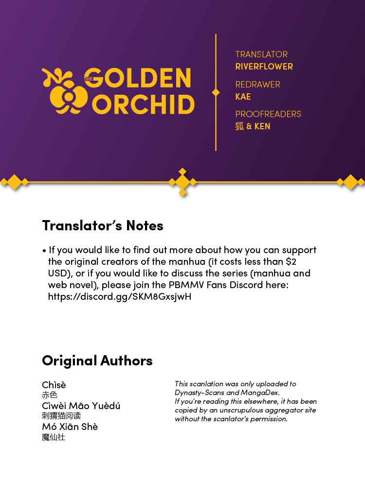 Qǐng Qīfu Wǒ ba, Èyì Xiǎojiě! Chapter 33 - Page 10