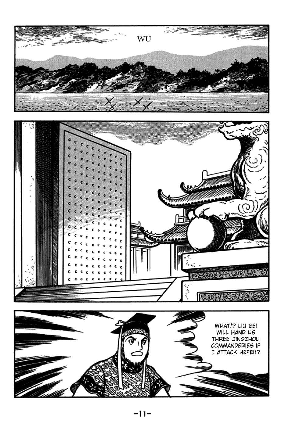 Sangokushi Chapter 233 - Page 17